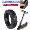Покрышка 60/70-6.5, для Ninebot G30, бескамерка