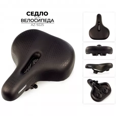 Седло SD-92AZ26, 260x220 мм, комфортное