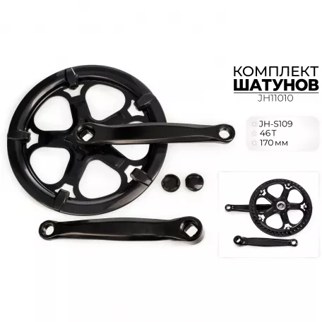 Шатуны Favorit JH-S109, 46T, 170 мм, черные