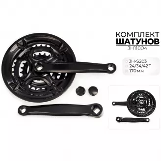 Шатуны Favorit, JH-S203, Al, 42/34/24T 170мм, черный