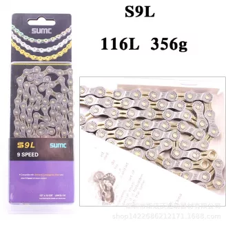 Цепь 9 скоростей, SUMC S9L, 116 звеньев, с замком, серо-золотая
