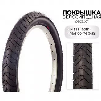 Покрышка 16" х 3, 0 , (76-305), H-588, CHAOYANG