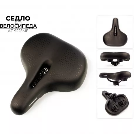 Седло SD-92AZ25MF, комфорт, 260x220 мм, чёрное