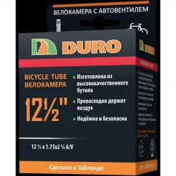 Камера 12" x 1.5-2.25, штуцер AV, DURO