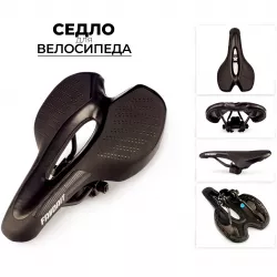 Седло SD-69AZ22-01, 250x160 мм, черное