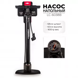 Насос Favorit, LC-6038B, напольный