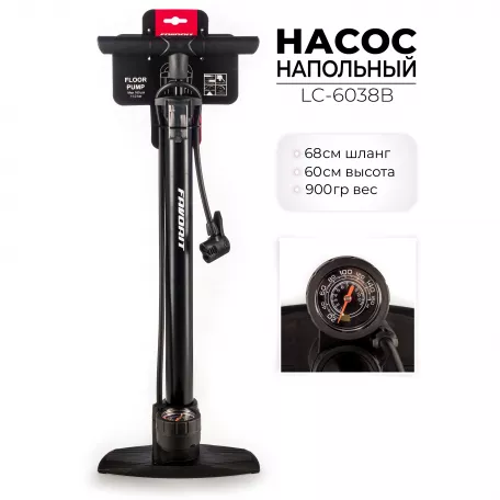 Насос Favorit, LC-6038B, напольный