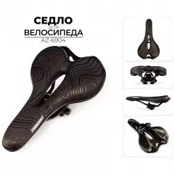Седло SD-69AZ04, 260x150 мм, черное