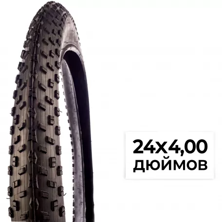 Покрышка 24" х 4, 0 (102-507) CC8706 (FAT BIKE)