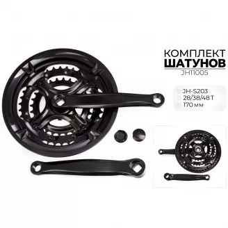 Шатуны Favorit, JH-S203, Al, 48/38/28T 170мм, черный
