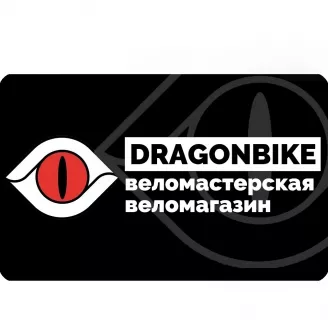 Дисконтная карта DragonBike