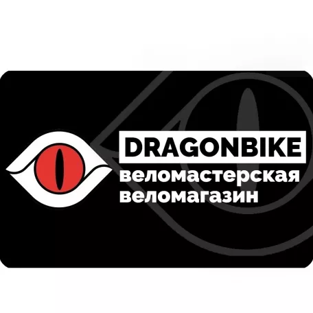 Дисконтная карта DragonBike