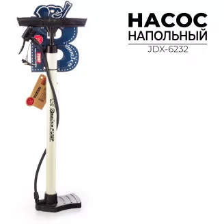 Насос BUSTER, JDX-6232, напольный алюм. 2 гол. 8Бар/115 PSI