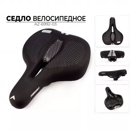 Седло SD-69AZ92-03, широкое, 270x210 мм, чёрное