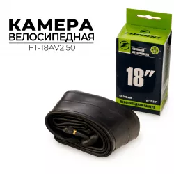 Камера 18" x 2.5 (64-355), AV 35 мм, Favorit