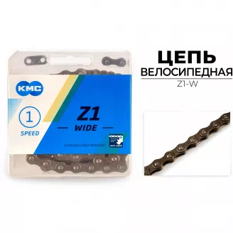 Цепь 1 скорость, KMC Z1 Wide, 1 / 2" x 1 / 8", 112 звеньев, с замком