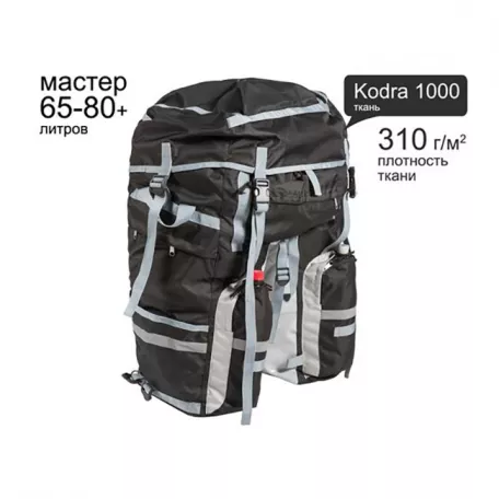 Сумка-штаны для велосипеда Course ВР042, 65-80, л., цвет черный