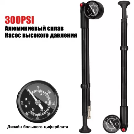 Насос высокого давления XASTE, BM-3108В, 300 PSI