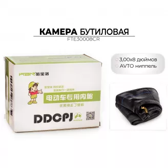 Камера 3.00 - 8 для тачки, скутера и питбайка, штуцер AV, 45' x 45'