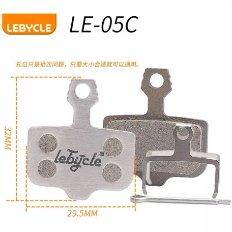 Колодки тормозные Lebycle LE-05C, Avid Elixir, Ceramic