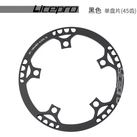 Звезда для велосипедной системы шатунов LitePro, алюминиевая, 45 зубов, посадочный диаметр 130 мм, чёрная